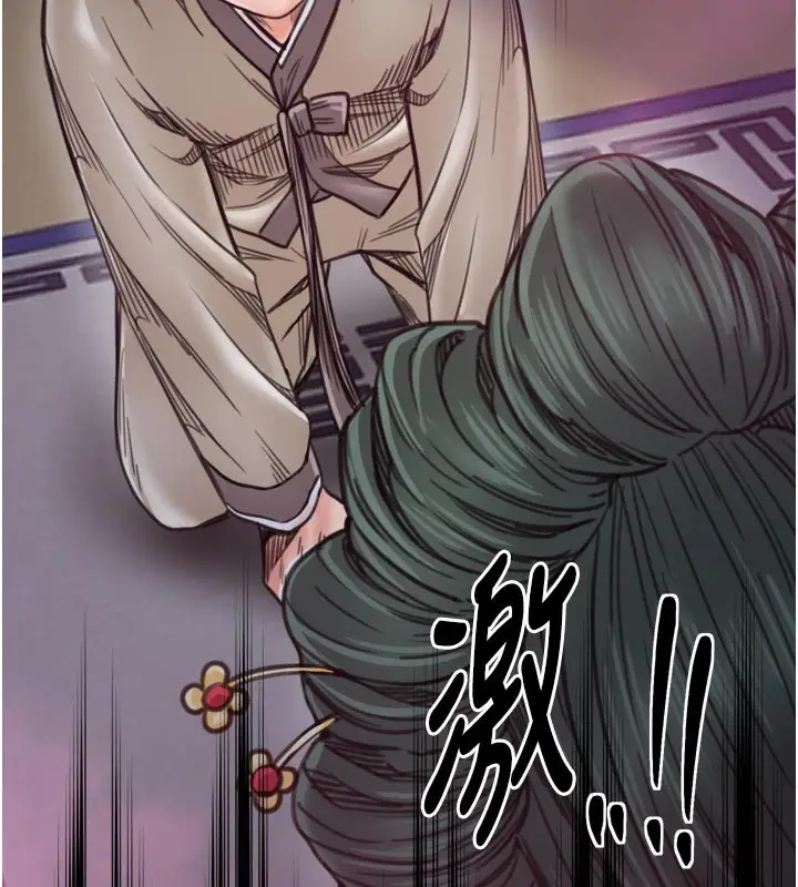 漫画《最强家丁》第51话第155张图