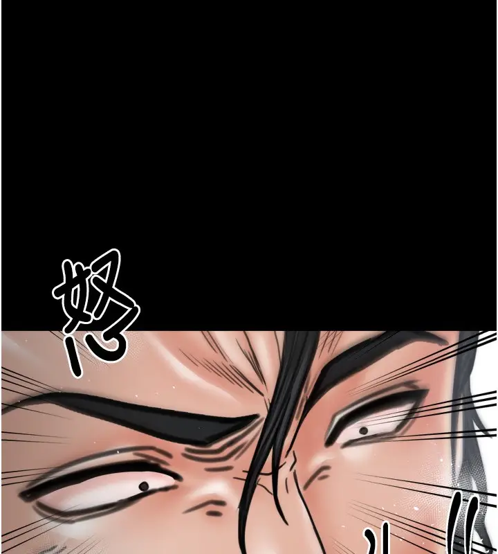 漫画《最强家丁》第51话第24张图