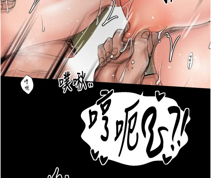 漫画《最强家丁》第51话第31张图
