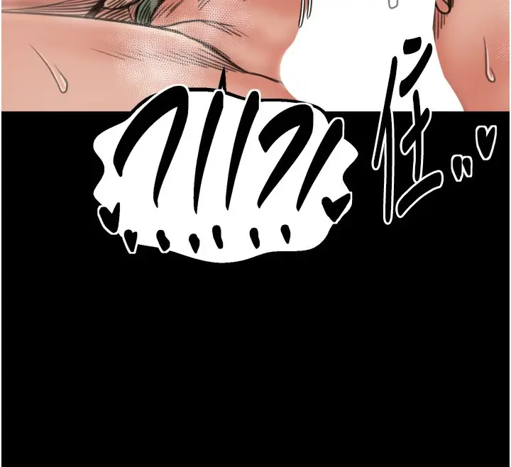 漫画《最强家丁》第51话第39张图