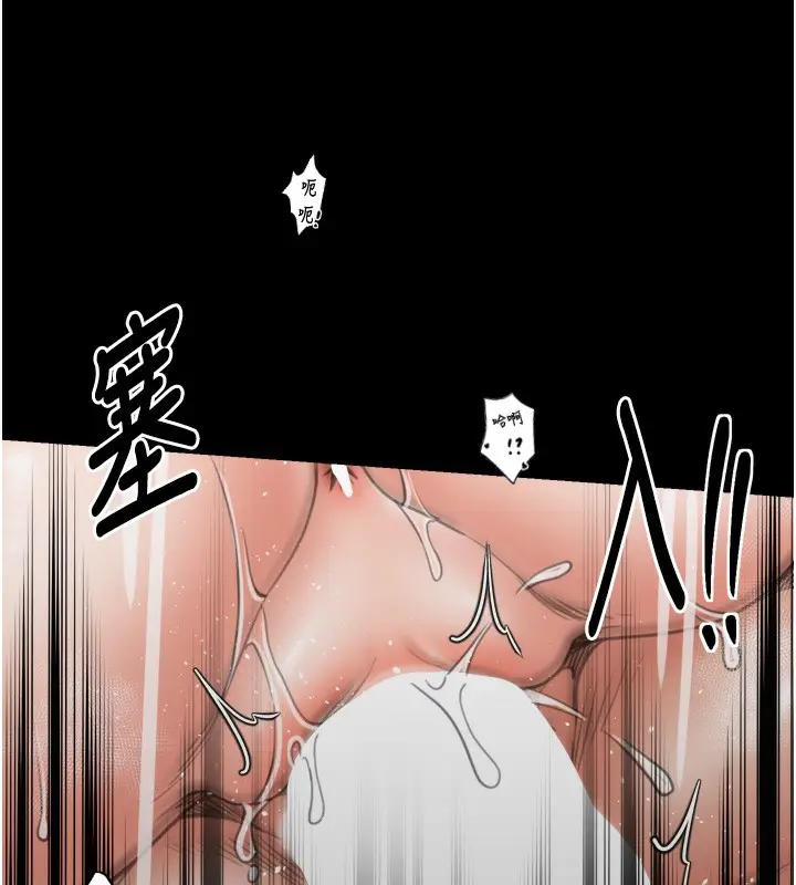 漫画《最强家丁》第51话第41张图