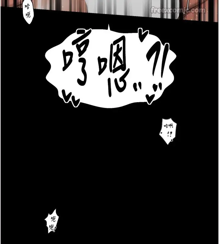 漫画《最强家丁》第51话第42张图