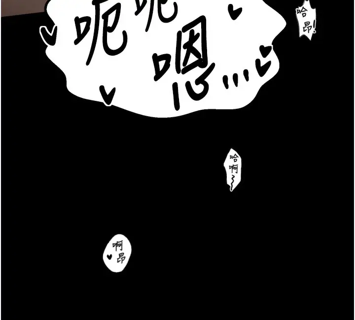 漫画《最强家丁》第51话第52张图