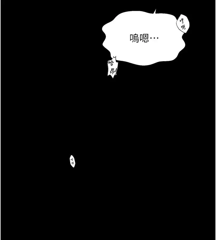 漫画《最强家丁》第51话第55张图
