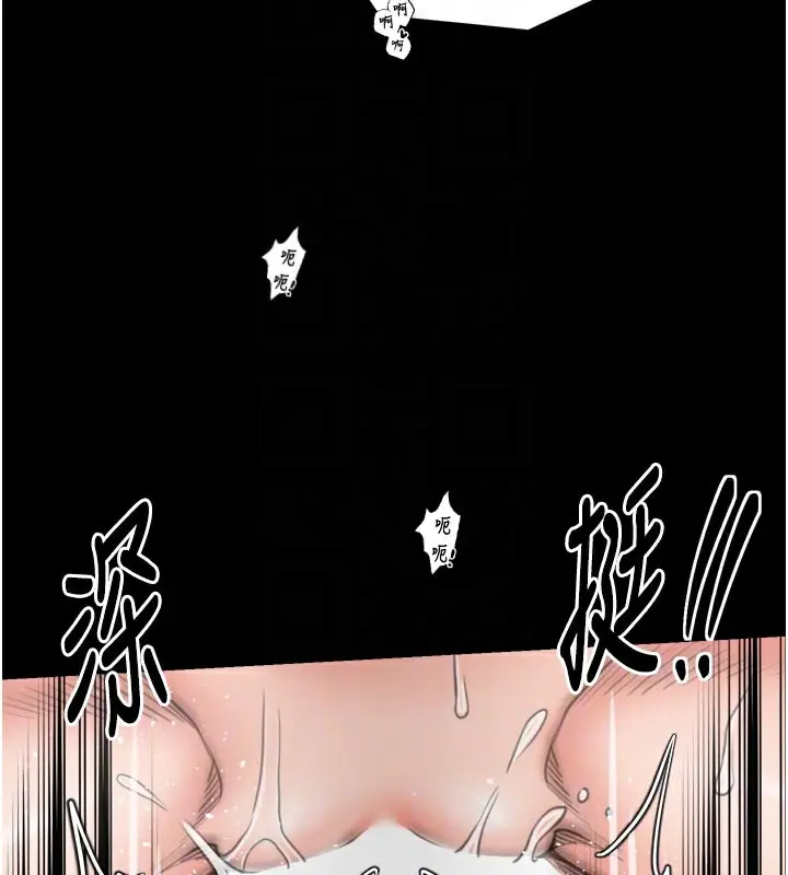漫画《最强家丁》第51话第63张图