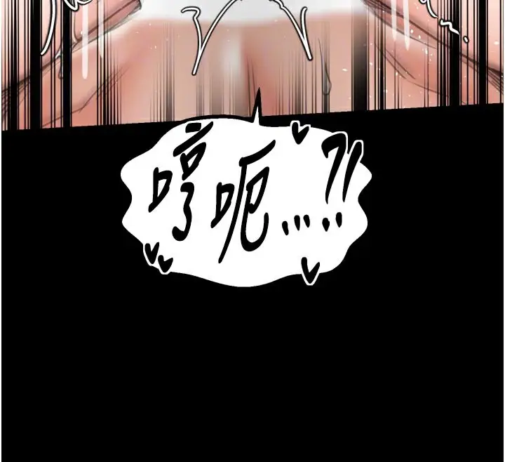 漫画《最强家丁》第51话第64张图