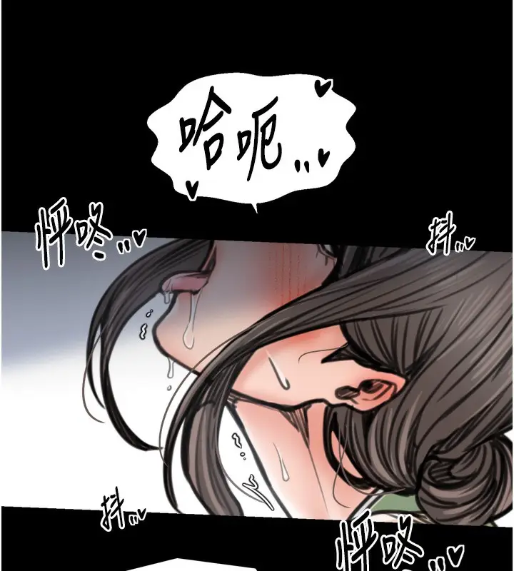 漫画《最强家丁》第51话第74张图
