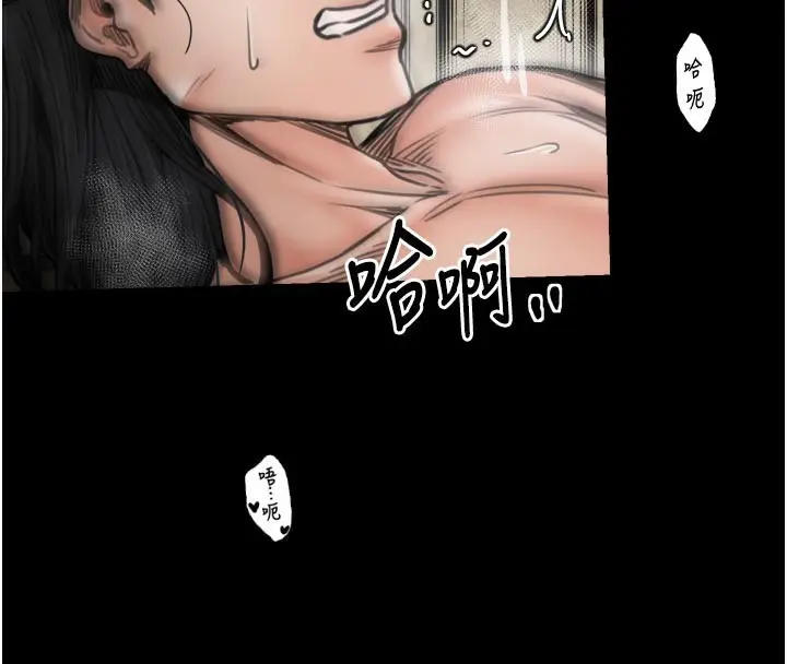 漫画《最强家丁》第51话第91张图