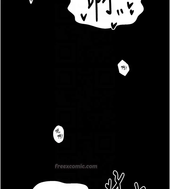 漫画《最强家丁》第51话第98张图
