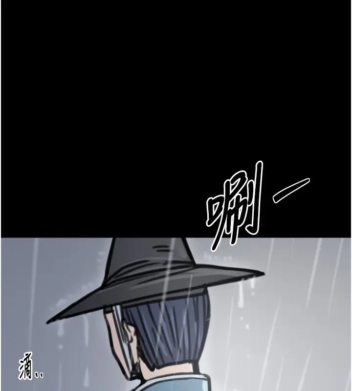漫画《最强家丁》第52话第102张图