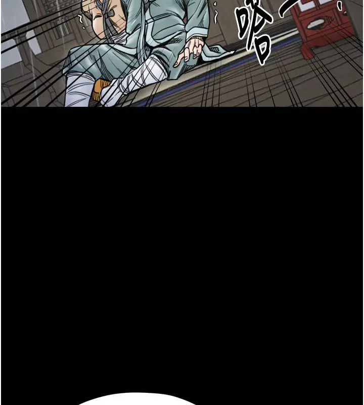 漫画《最强家丁》第52话第127张图