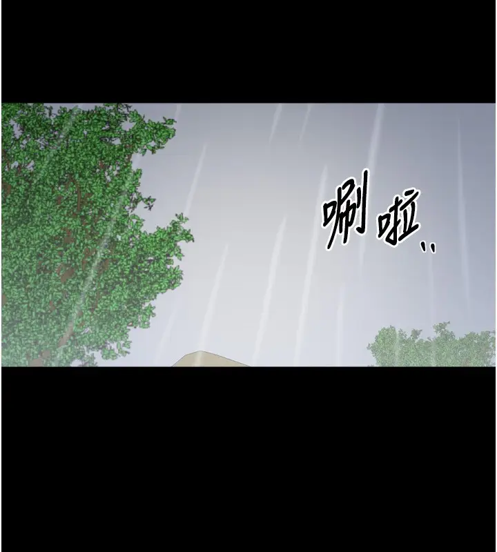 漫画《最强家丁》第52话第177张图