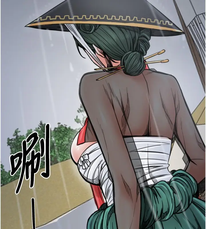 漫画《最强家丁》第52话第181张图