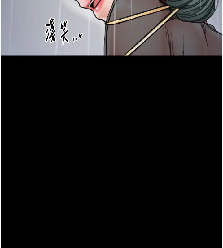 漫画《最强家丁》第52话第185张图