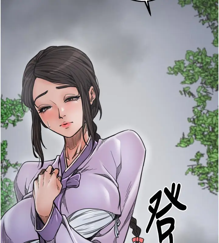 漫画《最强家丁》第52话第30张图