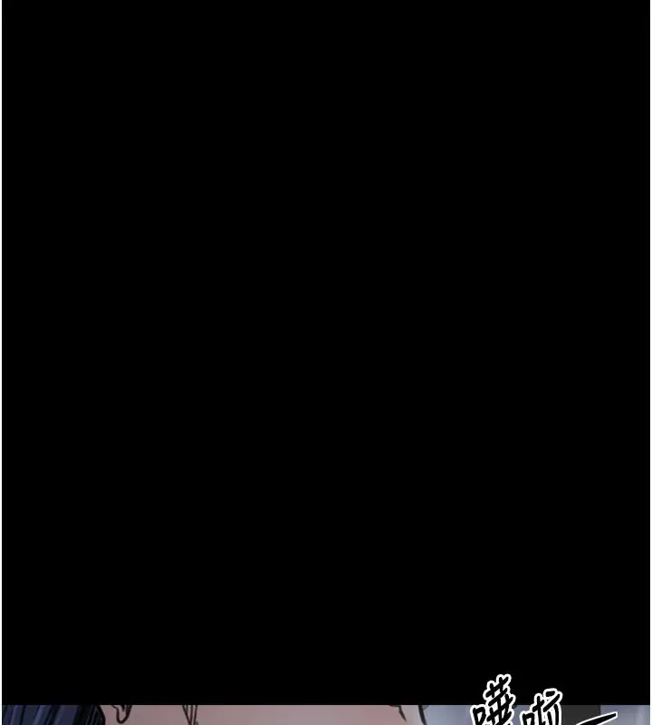 漫画《最强家丁》第52话第54张图