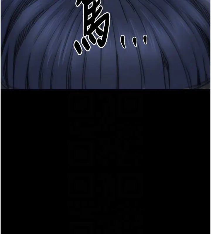 漫画《最强家丁》第52话第74张图