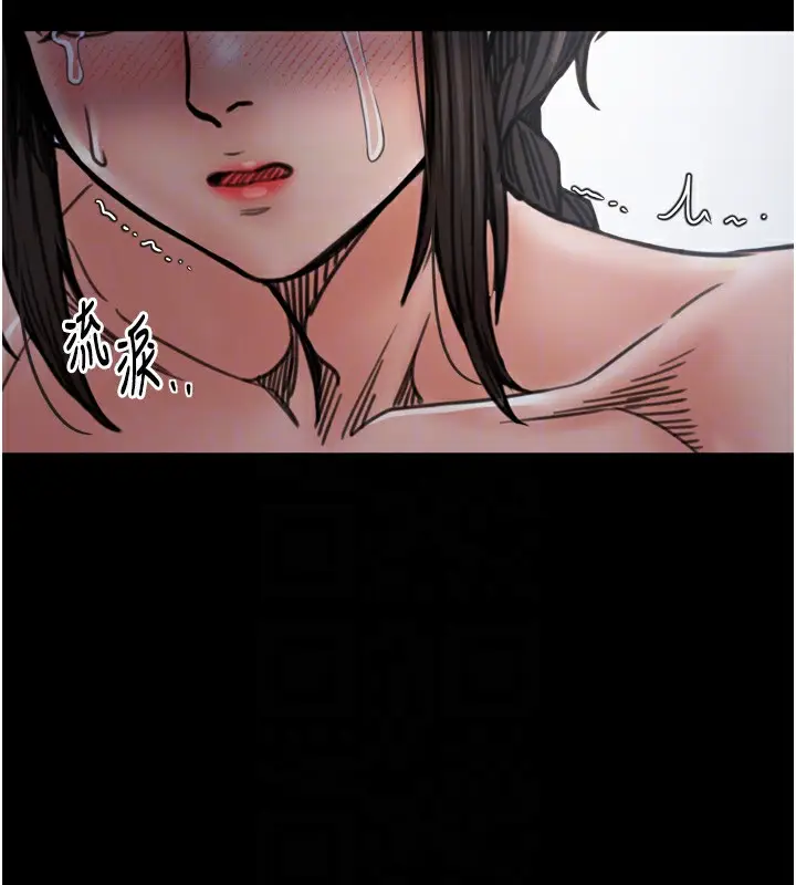 漫画《最强家丁》第52话第96张图