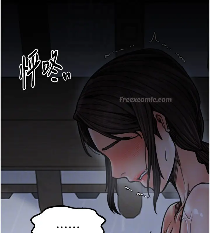 漫画《最强家丁》第52话第98张图