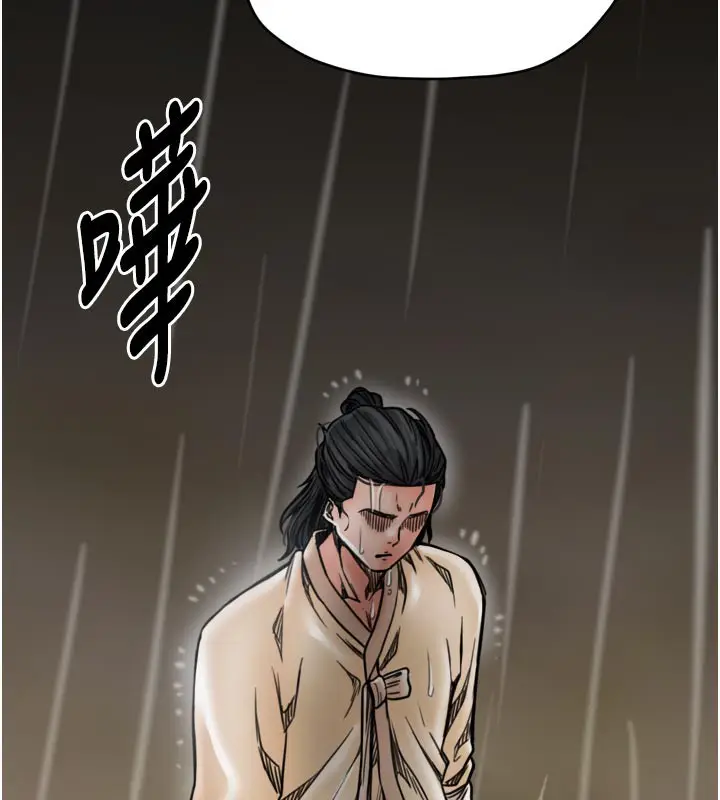 漫画《最强家丁》第53话第114张图