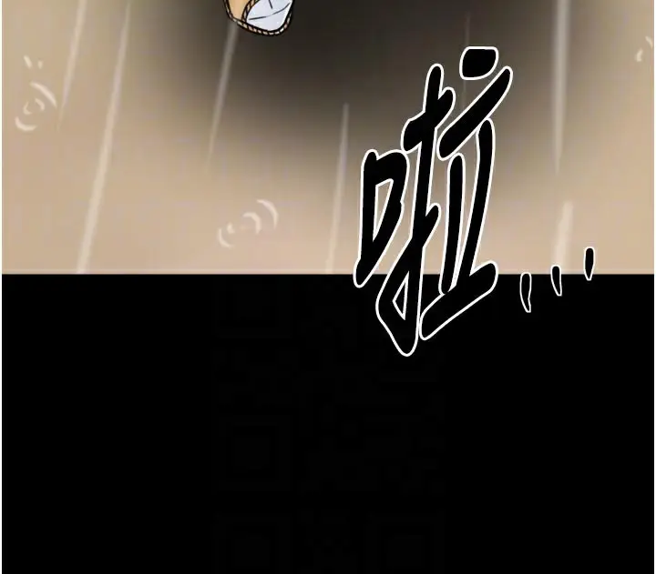 漫画《最强家丁》第53话第116张图
