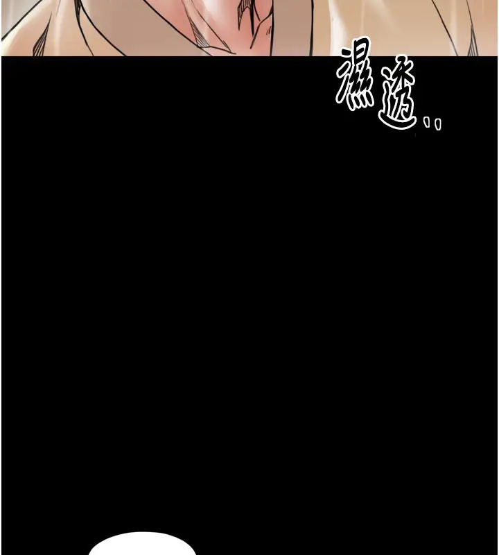 漫画《最强家丁》第53话第118张图