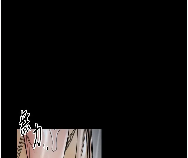 漫画《最强家丁》第53话第120张图
