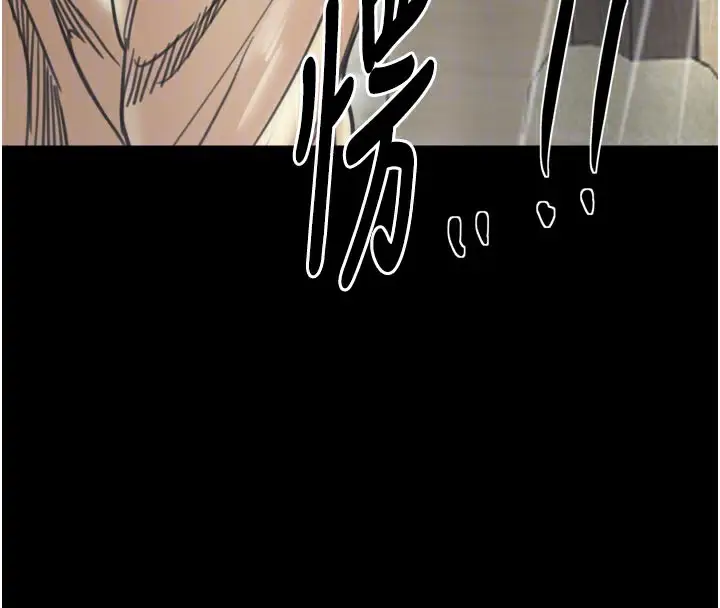 漫画《最强家丁》第53话第124张图