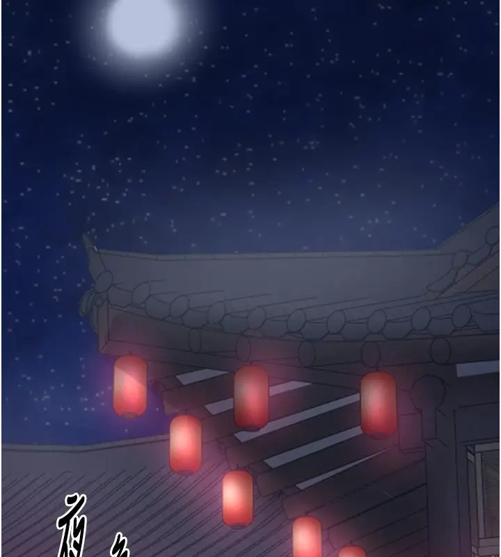 漫画《最强家丁》第53话第129张图