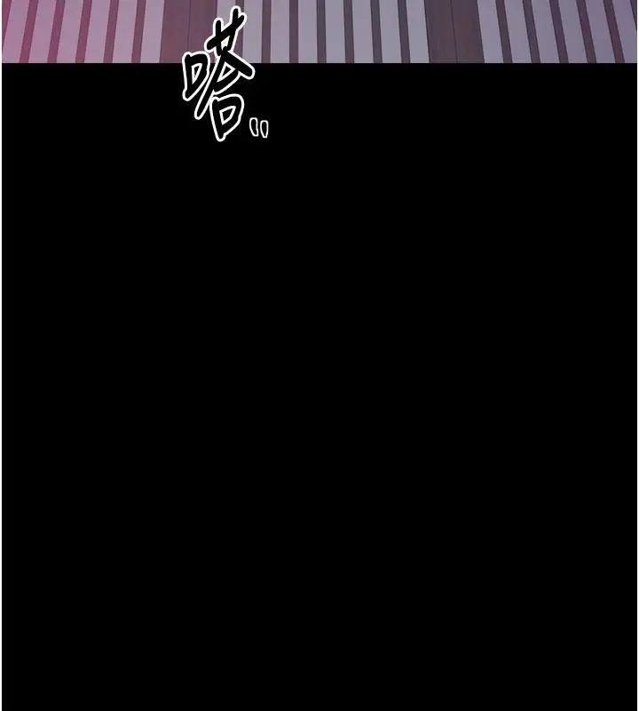 漫画《最强家丁》第53话第141张图