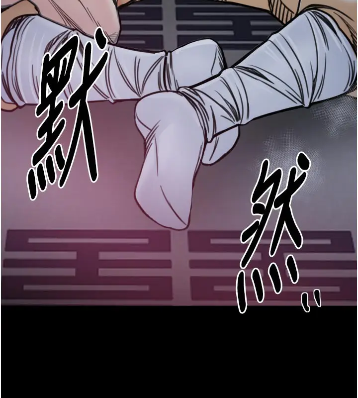 漫画《最强家丁》第53话第145张图