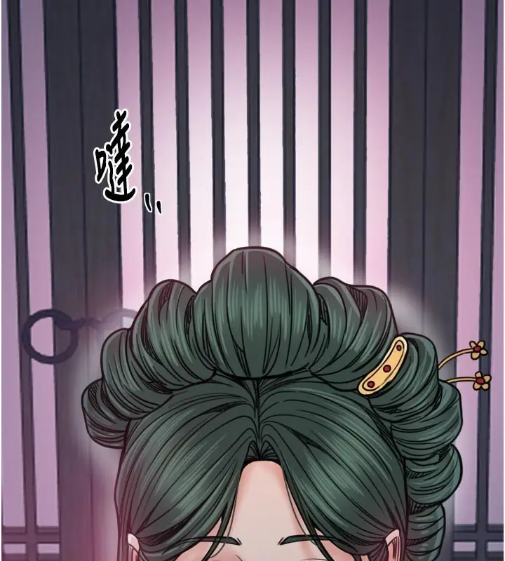 漫画《最强家丁》第53话第148张图
