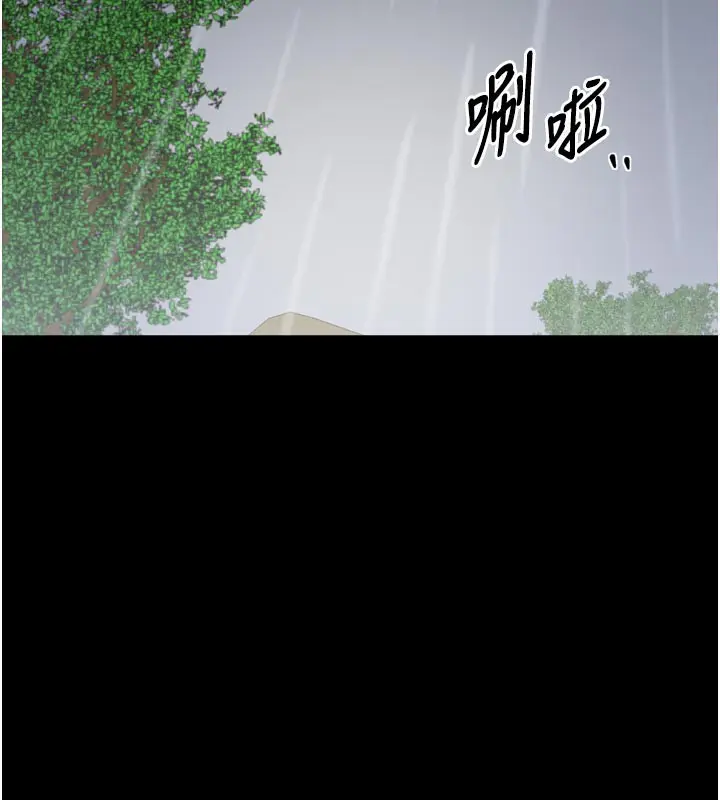 漫画《最强家丁》第53话第15张图