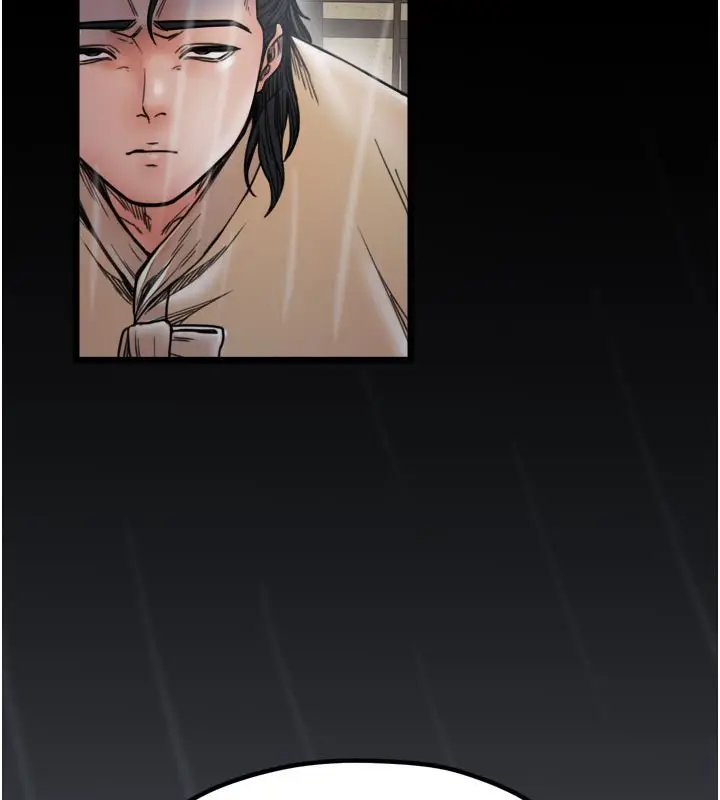 漫画《最强家丁》第53话第17张图