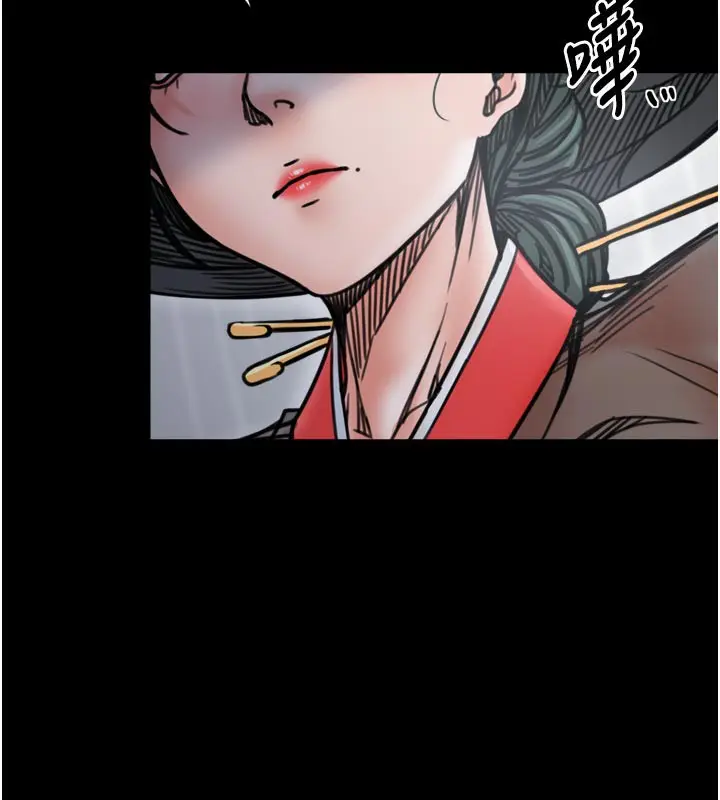 漫画《最强家丁》第53话第46张图