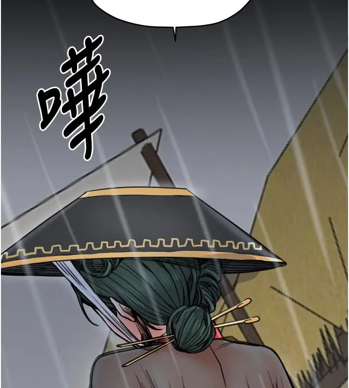 漫画《最强家丁》第53话第48张图