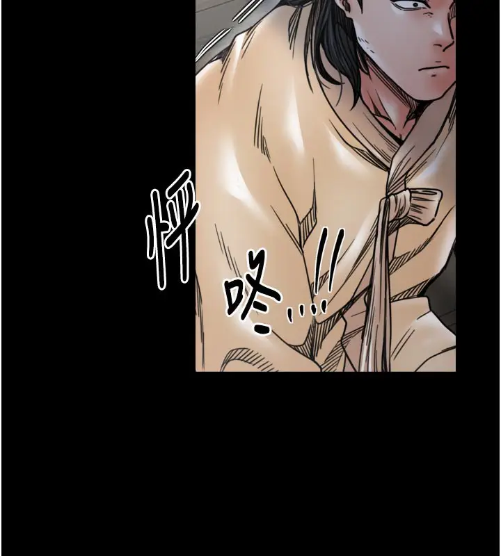漫画《最强家丁》第53话第58张图