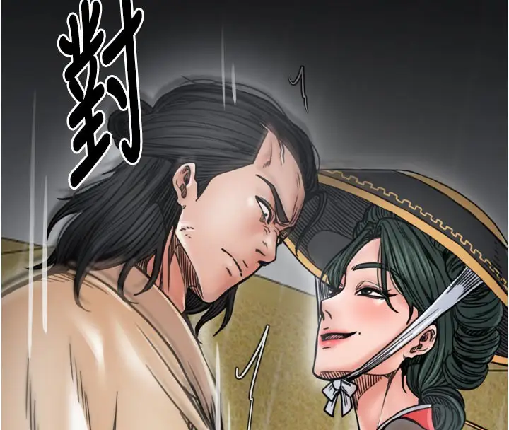 漫画《最强家丁》第53话第60张图