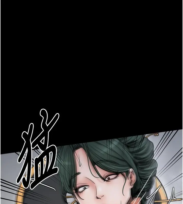 漫画《最强家丁》第53话第72张图