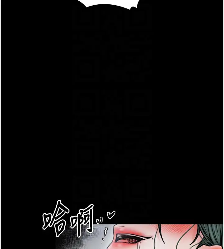 漫画《最强家丁》第53话第80张图