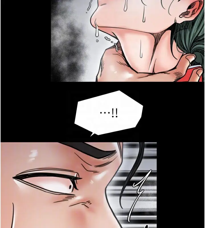 漫画《最强家丁》第53话第81张图
