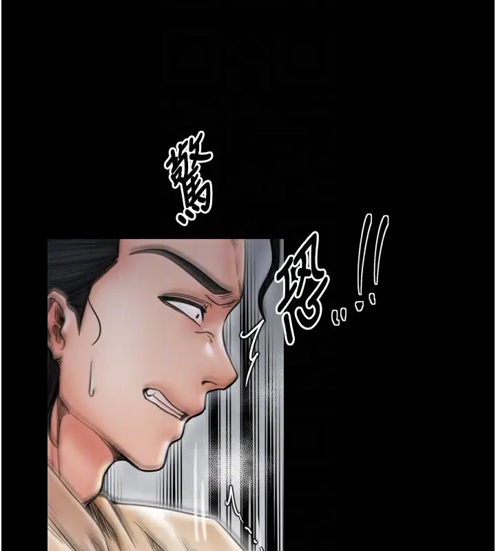 漫画《最强家丁》第53话第88张图