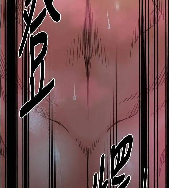 漫画《最强家丁》第54话第141张图
