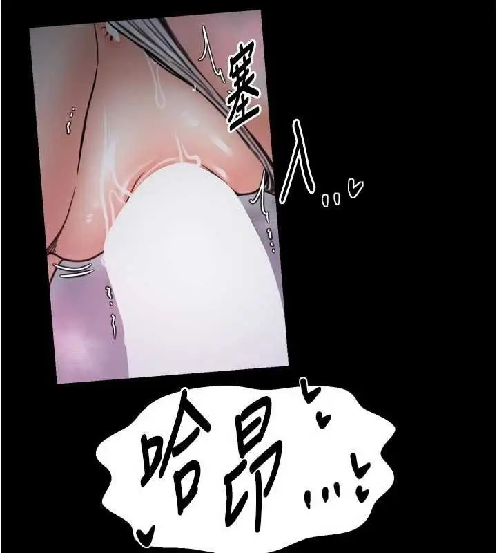 漫画《最强家丁》第54话第45张图
