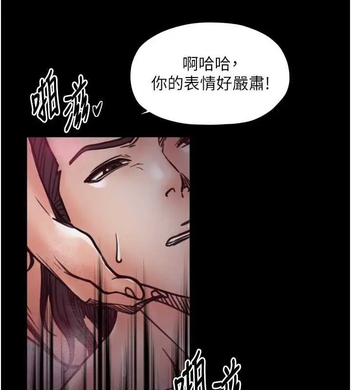 漫画《最强家丁》第54话第59张图
