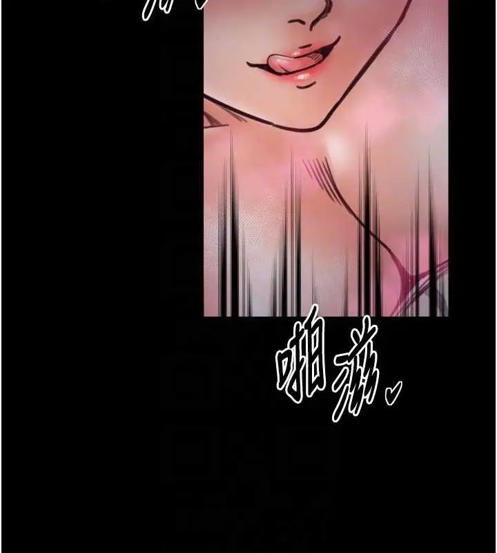 漫画《最强家丁》第54话第61张图