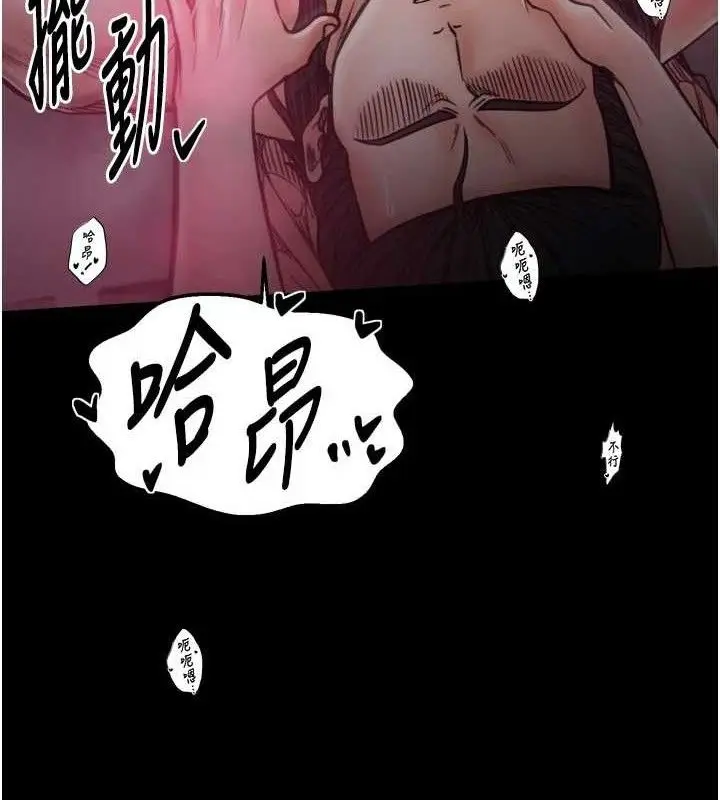 漫画《最强家丁》第54话第65张图