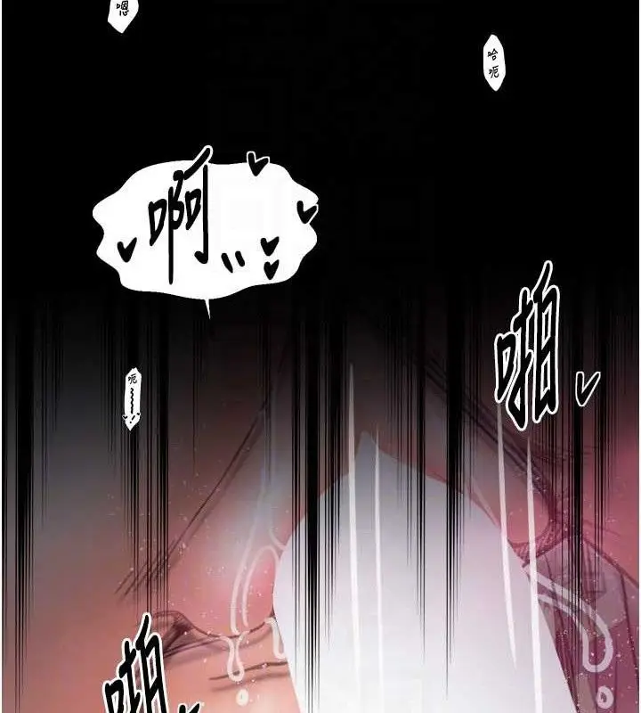 漫画《最强家丁》第54话第72张图