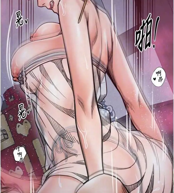 漫画《最强家丁》第54话第80张图