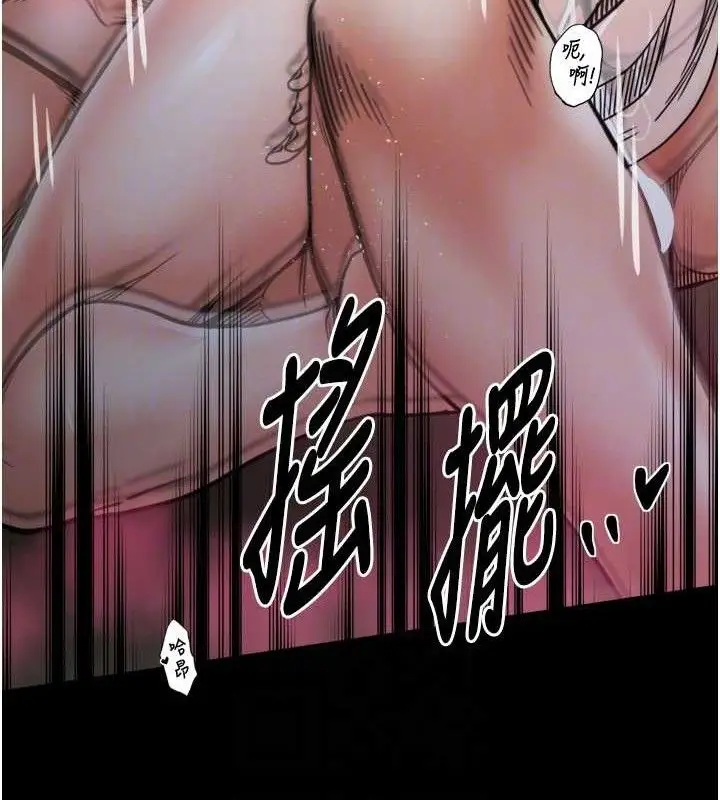 漫画《最强家丁》第54话第81张图